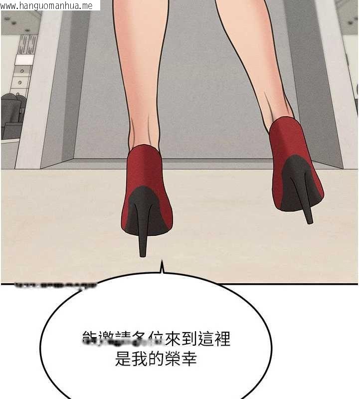 韩国漫画华尔街夜色韩漫_华尔街夜色-最终话-真正的幸福在线免费阅读-韩国漫画-第190张图片