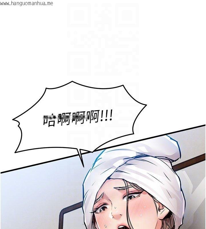 韩国漫画衣锦还乡韩漫_衣锦还乡-第50话-习惯小王肉棒的人妻在线免费阅读-韩国漫画-第47张图片