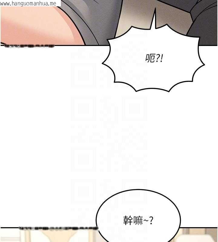 韩国漫画华尔街夜色韩漫_华尔街夜色-最终话-真正的幸福在线免费阅读-韩国漫画-第146张图片