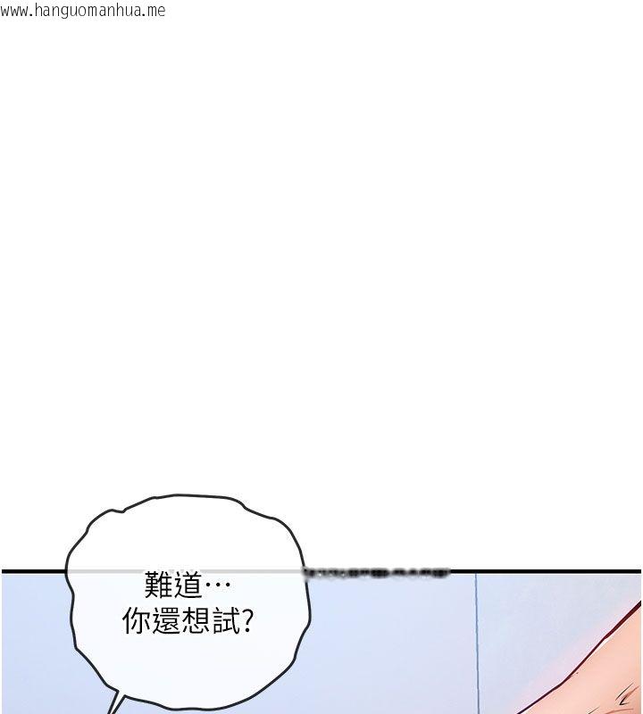韩国漫画衣锦还乡韩漫_衣锦还乡-第50话-习惯小王肉棒的人妻在线免费阅读-韩国漫画-第148张图片