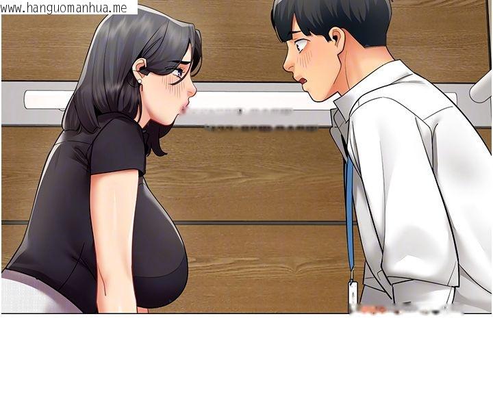 韩国漫画女同事太犯规韩漫_女同事太犯规-第30话-电梯里的不伦恋在线免费阅读-韩国漫画-第54张图片