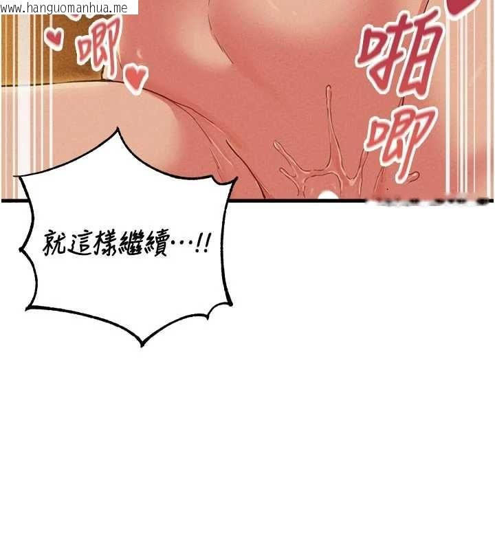 韩国漫画男人配额制韩漫_男人配额制-第51话-没有任何男人能抗拒巨乳!在线免费阅读-韩国漫画-第73张图片