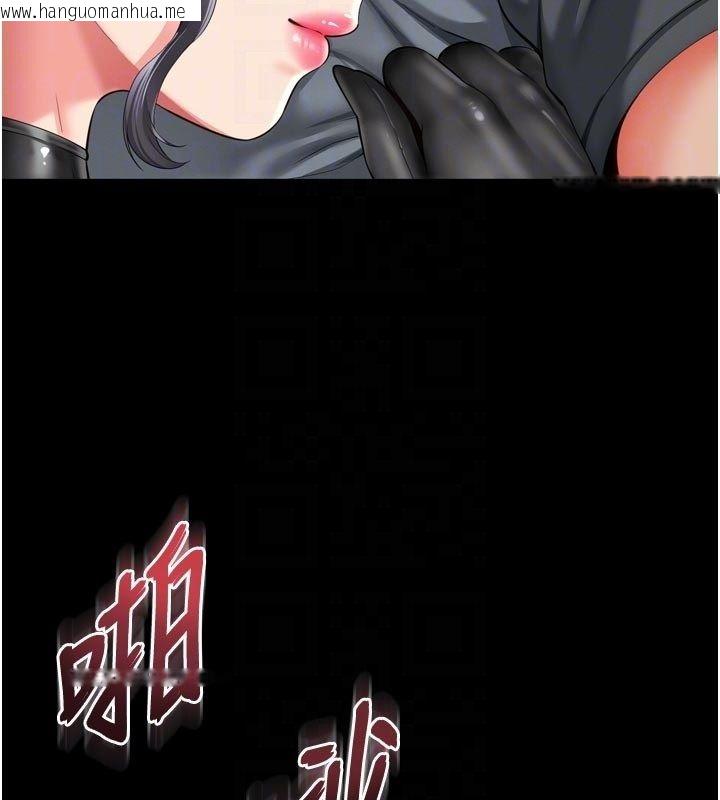 韩国漫画越线咨询韩漫_越线咨询-第26话-罚妳用屁眼吃肉棒在线免费阅读-韩国漫画-第80张图片