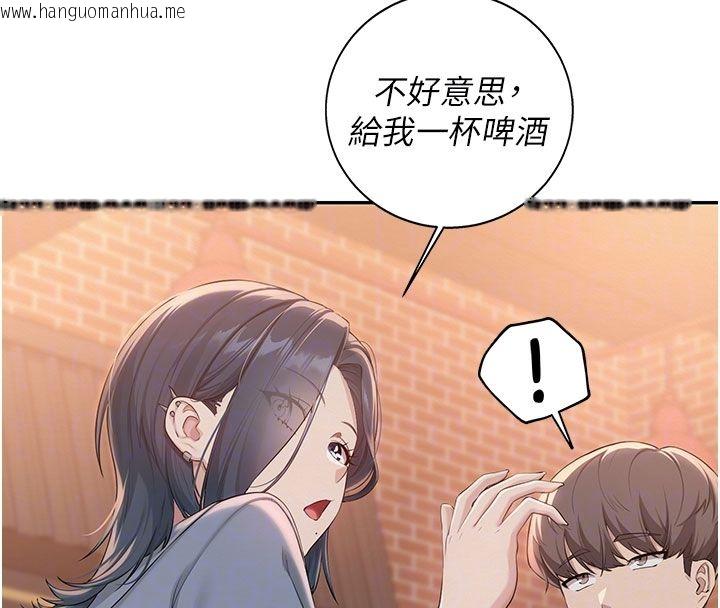 韩国漫画校园成人礼韩漫_校园成人礼-第41话-用身体报答你在线免费阅读-韩国漫画-第53张图片