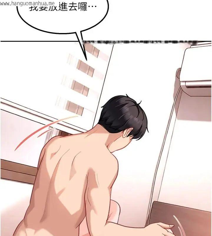 韩国漫画太妹硬闯成人界韩漫_太妹硬闯成人界-第36话-有够会夹的处女鲍在线免费阅读-韩国漫画-第34张图片