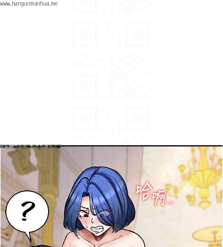 韩国漫画这一世我要开后宫韩漫_这一世我要开后宫-第12话-给处女副团长的铁杵教育在线免费阅读-韩国漫画-第104张图片