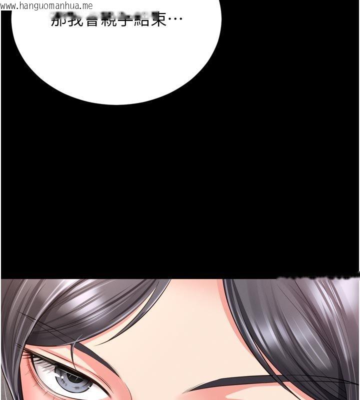 韩国漫画越线咨询韩漫_越线咨询-第26话-罚妳用屁眼吃肉棒在线免费阅读-韩国漫画-第7张图片