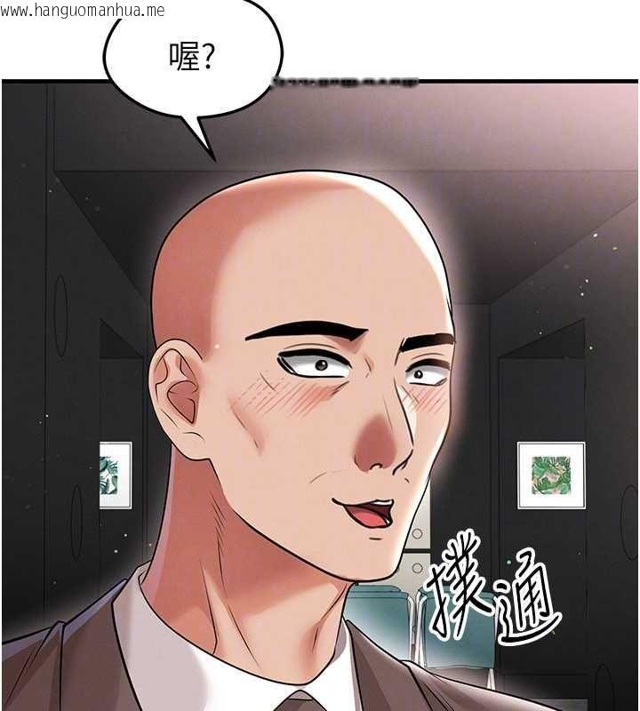 韩国漫画足球型男脱单指南韩漫_足球型男脱单指南-第68话-目标一致的三个女人在线免费阅读-韩国漫画-第50张图片