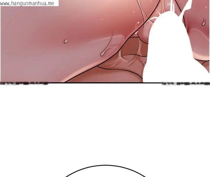 韩国漫画花容湿色:取花点韩漫_花容湿色:取花点-第107话-让我成为秋香在线免费阅读-韩国漫画-第79张图片