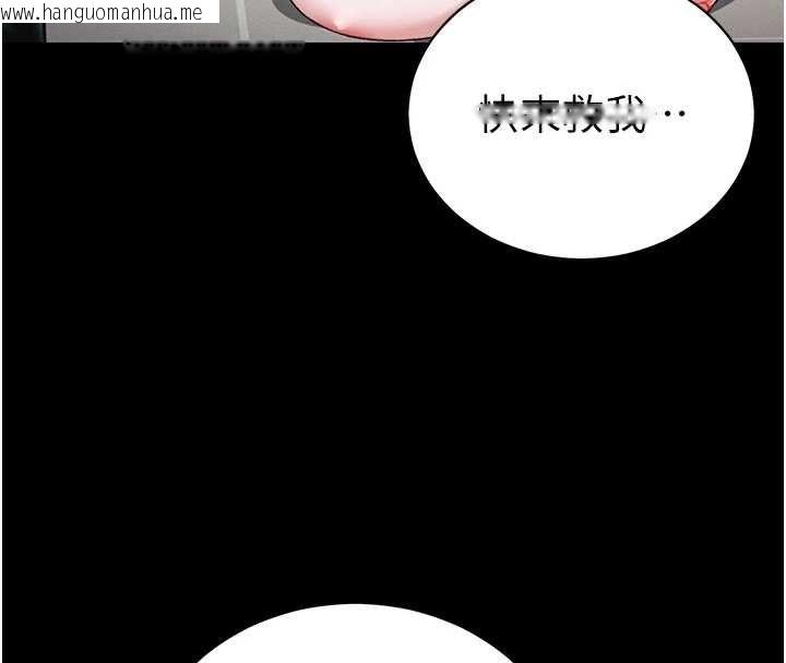 韩国漫画太妹攻略指南韩漫_太妹攻略指南-第53话-新进奴隶叛逆的下场在线免费阅读-韩国漫画-第55张图片