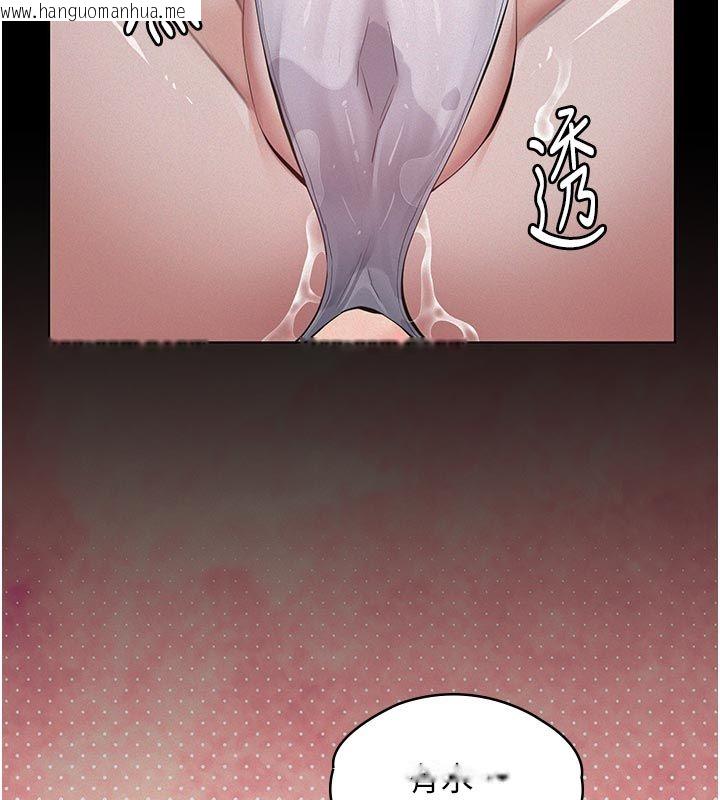 韩国漫画义父韩漫_义父-第22话-让爸爸带妳上天堂在线免费阅读-韩国漫画-第144张图片