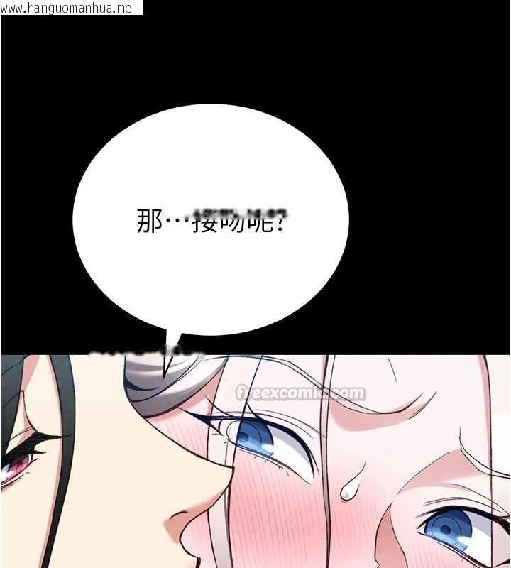 韩国漫画太妹攻略指南韩漫_太妹攻略指南-第53话-新进奴隶叛逆的下场在线免费阅读-韩国漫画-第45张图片