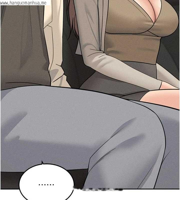 韩国漫画华尔街夜色韩漫_华尔街夜色-最终话-真正的幸福在线免费阅读-韩国漫画-第17张图片
