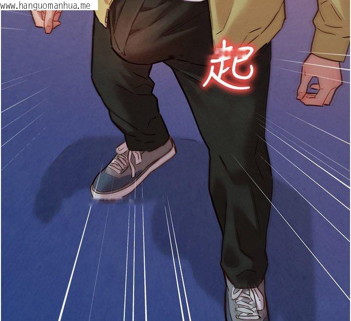 韩国漫画她们的最爱.ZIP韩漫_她们的最爱.ZIP-第9话-课长…快来救我…在线免费阅读-韩国漫画-第117张图片