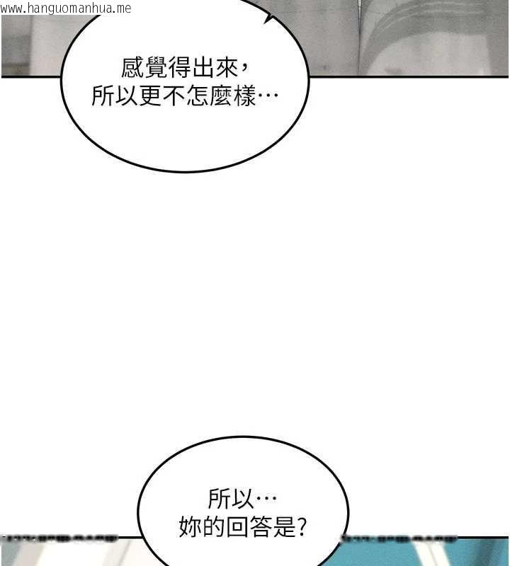 韩国漫画华尔街夜色韩漫_华尔街夜色-最终话-真正的幸福在线免费阅读-韩国漫画-第124张图片