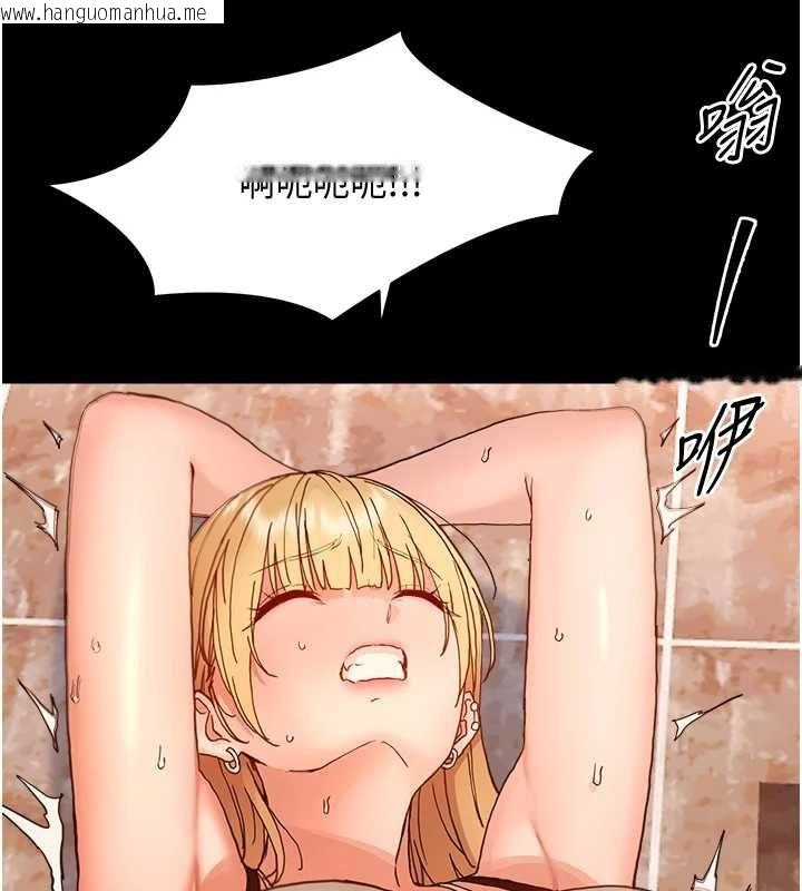 韩国漫画幼惑韩漫_幼惑-第33话-左手鞭子右手胡萝卜在线免费阅读-韩国漫画-第119张图片
