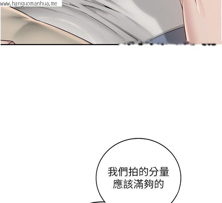 韩国漫画校园成人礼韩漫_校园成人礼-第41话-用身体报答你在线免费阅读-韩国漫画-第32张图片