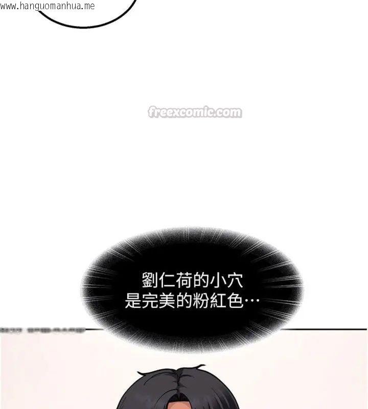 韩国漫画太妹硬闯成人界韩漫_太妹硬闯成人界-第36话-有够会夹的处女鲍在线免费阅读-韩国漫画-第30张图片