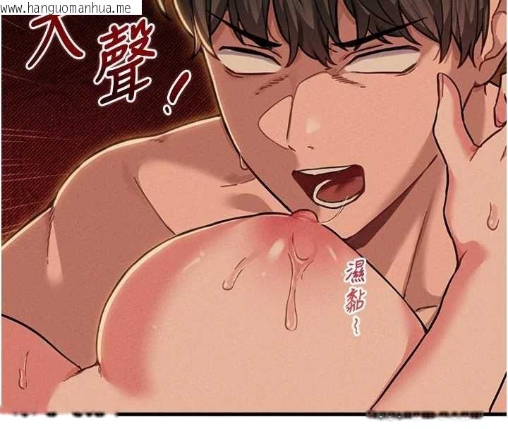 韩国漫画男人配额制韩漫_男人配额制-第51话-没有任何男人能抗拒巨乳!在线免费阅读-韩国漫画-第58张图片
