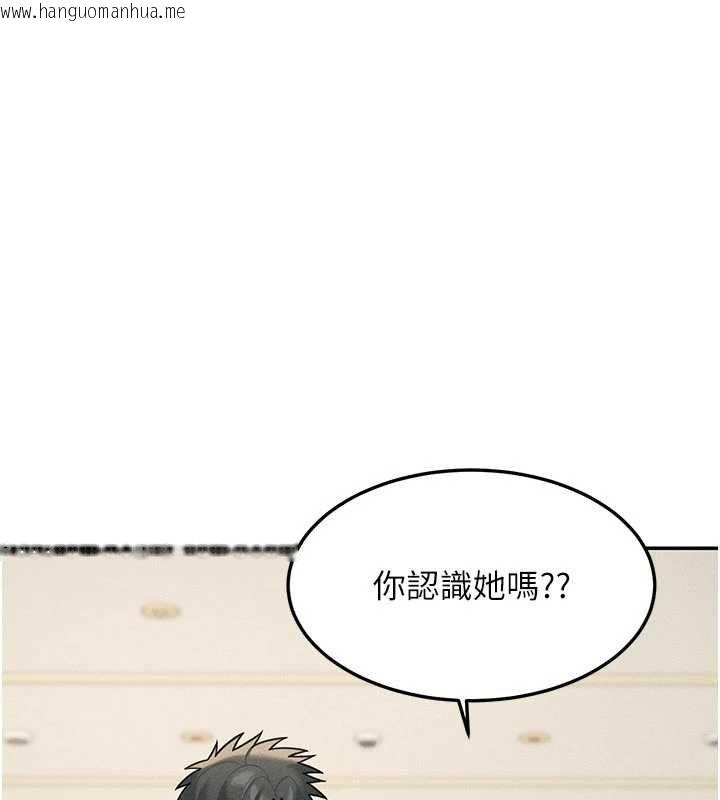 韩国漫画华尔街夜色韩漫_华尔街夜色-最终话-真正的幸福在线免费阅读-韩国漫画-第224张图片