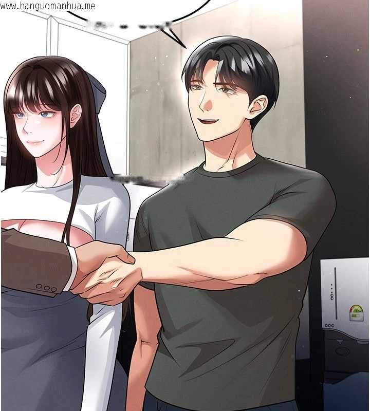 韩国漫画足球型男脱单指南韩漫_足球型男脱单指南-第68话-目标一致的三个女人在线免费阅读-韩国漫画-第40张图片