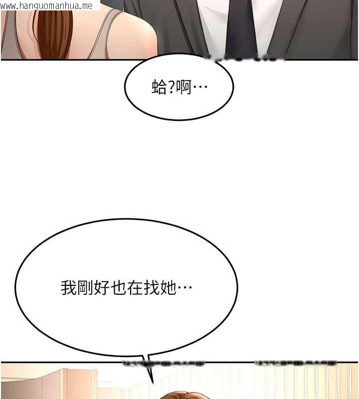韩国漫画顶加套房的春天韩漫_顶加套房的春天-第72话-年轻貌美的集团继承人在线免费阅读-韩国漫画-第106张图片