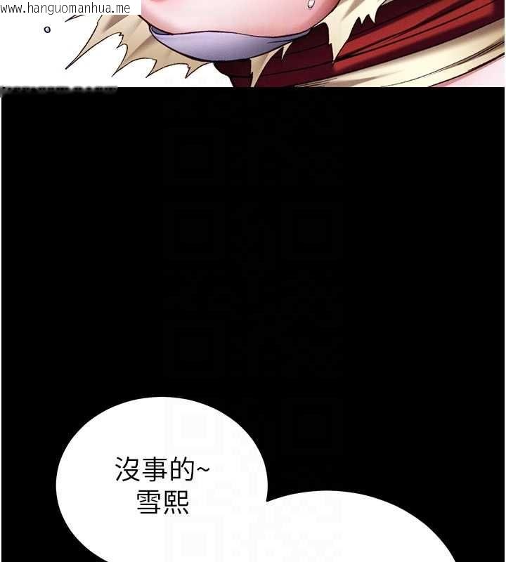 韩国漫画太妹攻略指南韩漫_太妹攻略指南-第53话-新进奴隶叛逆的下场在线免费阅读-韩国漫画-第20张图片