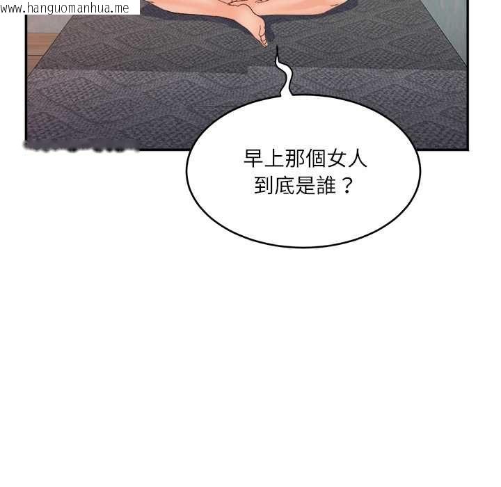 韩国漫画小吃摊的火辣老板娘韩漫_小吃摊的火辣老板娘-第8话在线免费阅读-韩国漫画-第97张图片