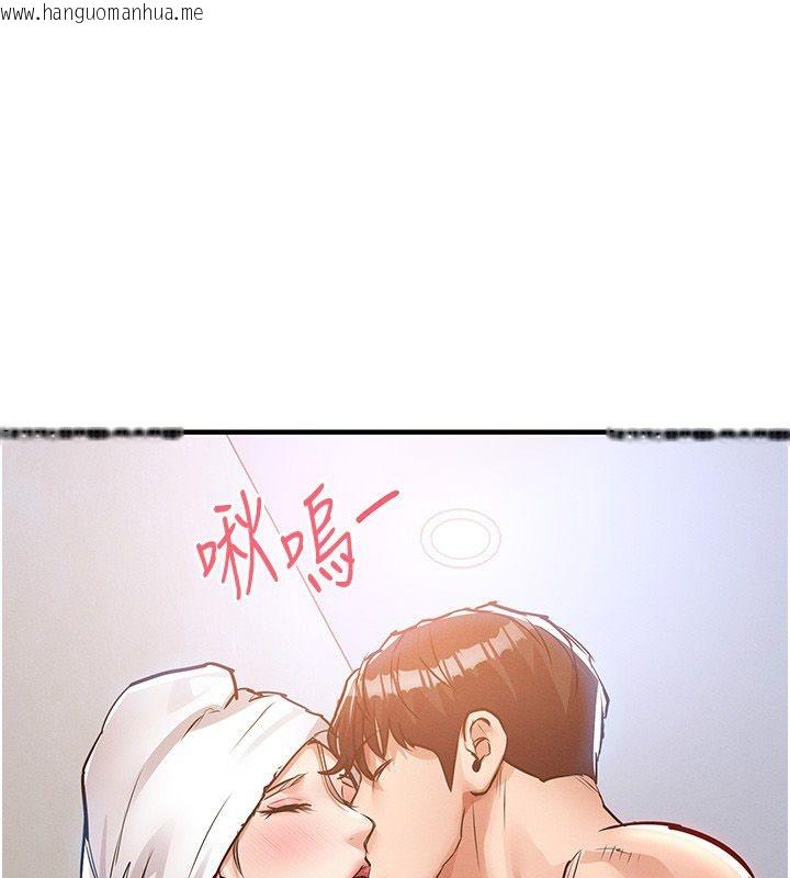 韩国漫画衣锦还乡韩漫_衣锦还乡-第50话-习惯小王肉棒的人妻在线免费阅读-韩国漫画-第1张图片
