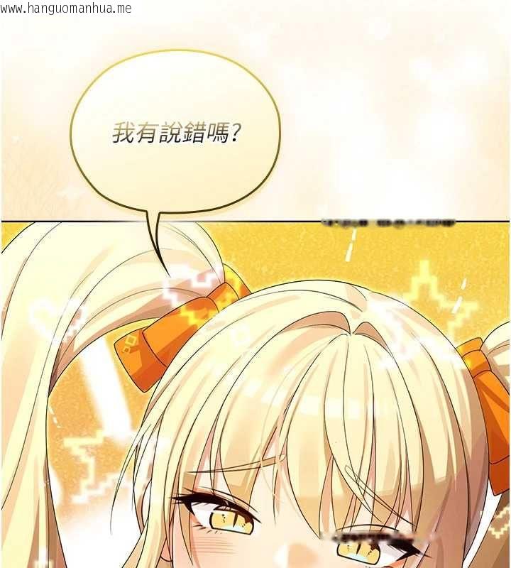 韩国漫画魔法少女露美娜韩漫_魔法少女露美娜-第8话-温存的背后…泰宇的秘密是?在线免费阅读-韩国漫画-第8张图片
