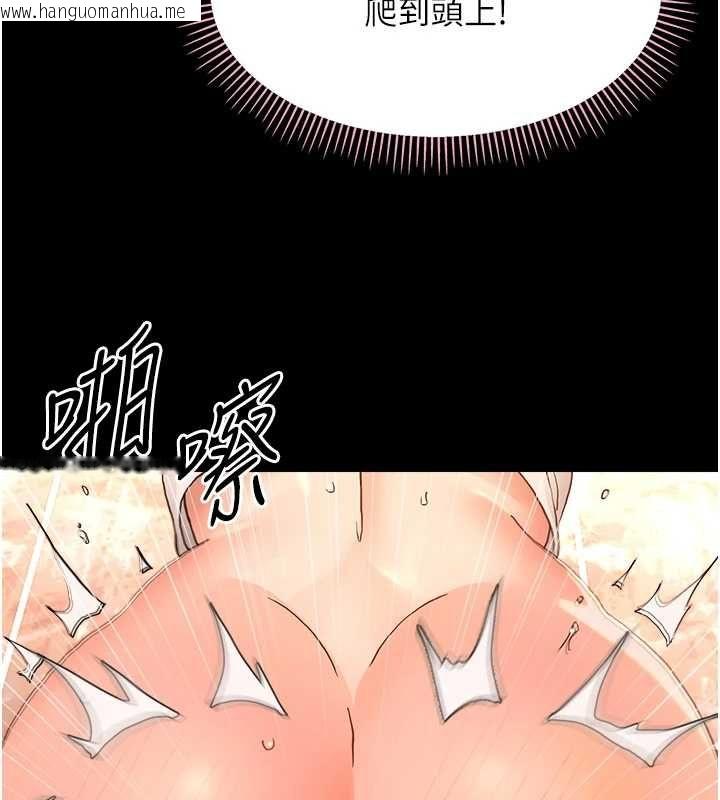 韩国漫画幼惑韩漫_幼惑-第33话-左手鞭子右手胡萝卜在线免费阅读-韩国漫画-第149张图片