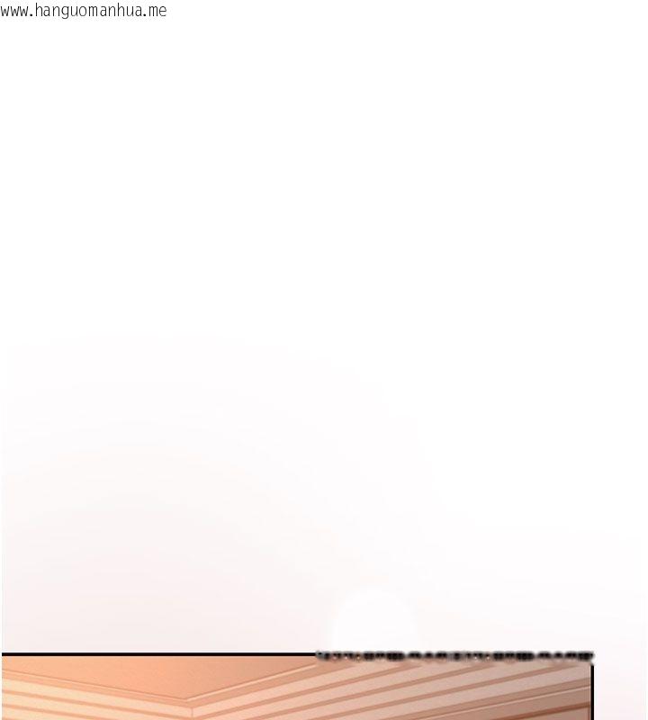 韩国漫画校园成人礼韩漫_校园成人礼-第41话-用身体报答你在线免费阅读-韩国漫画-第74张图片