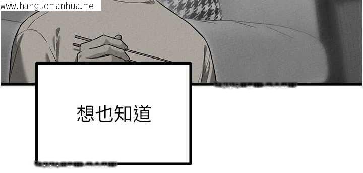 韩国漫画男人配额制韩漫_男人配额制-第51话-没有任何男人能抗拒巨乳!在线免费阅读-韩国漫画-第133张图片