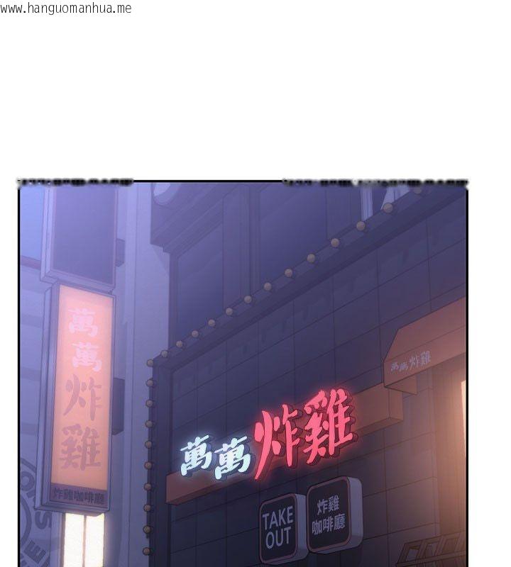 韩国漫画校园成人礼韩漫_校园成人礼-第41话-用身体报答你在线免费阅读-韩国漫画-第29张图片