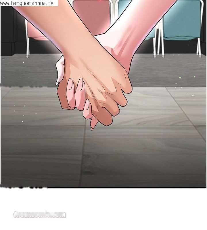 韩国漫画足球型男脱单指南韩漫_足球型男脱单指南-第68话-目标一致的三个女人在线免费阅读-韩国漫画-第75张图片