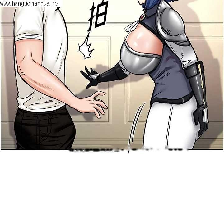 韩国漫画这一世我要开后宫韩漫_这一世我要开后宫-第12话-给处女副团长的铁杵教育在线免费阅读-韩国漫画-第17张图片