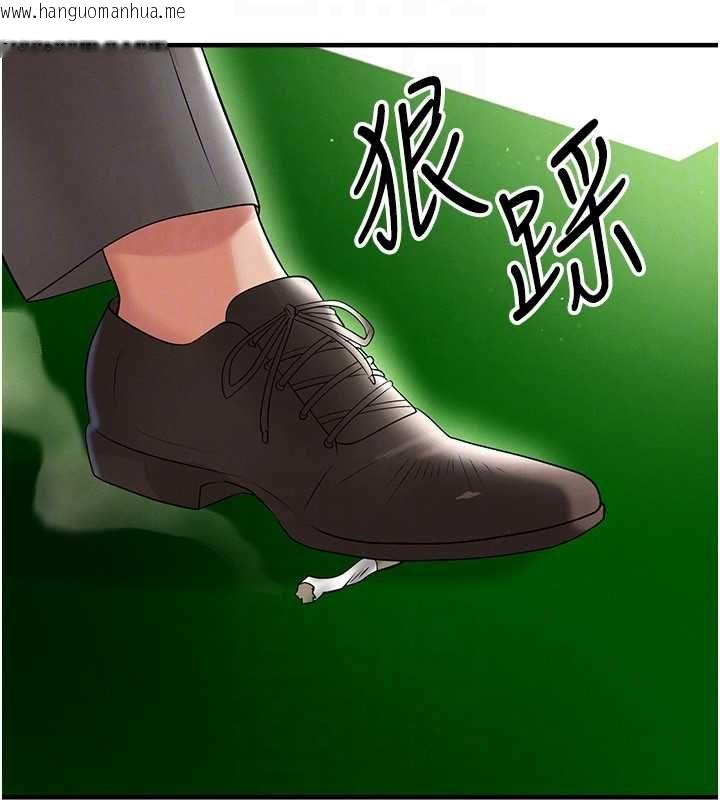 韩国漫画足球型男脱单指南韩漫_足球型男脱单指南-第68话-目标一致的三个女人在线免费阅读-韩国漫画-第134张图片