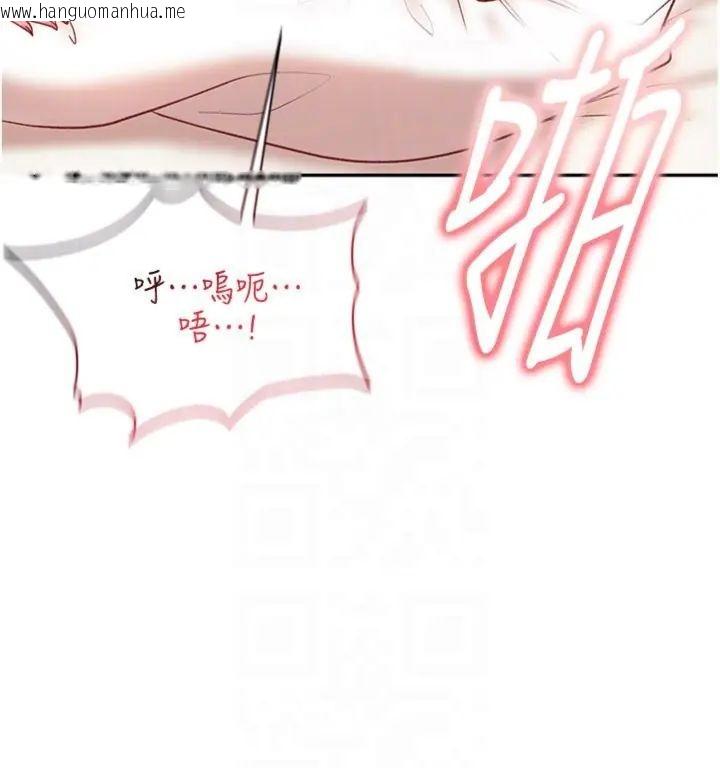 韩国漫画太妹硬闯成人界韩漫_太妹硬闯成人界-第36话-有够会夹的处女鲍在线免费阅读-韩国漫画-第157张图片