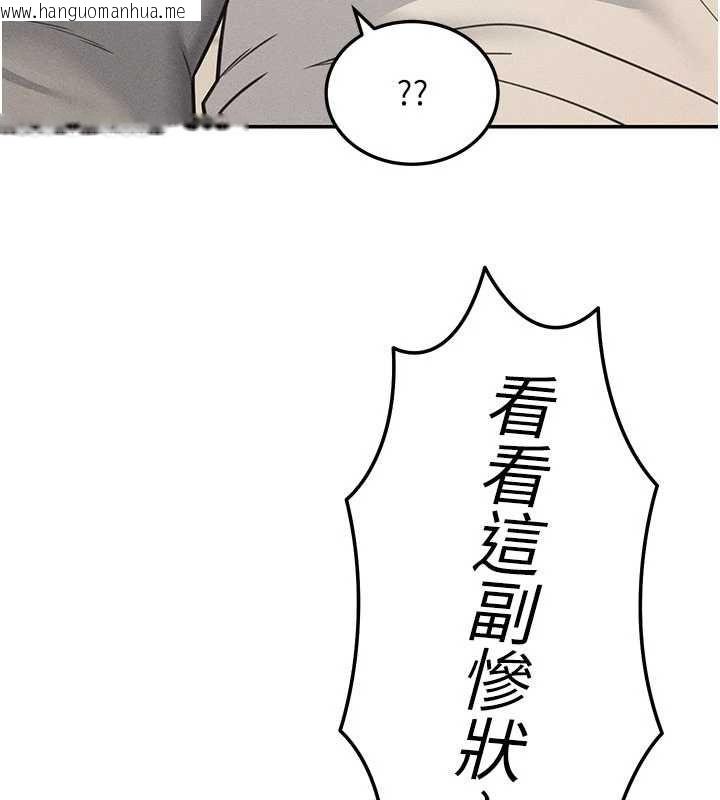 韩国漫画华尔街夜色韩漫_华尔街夜色-最终话-真正的幸福在线免费阅读-韩国漫画-第153张图片