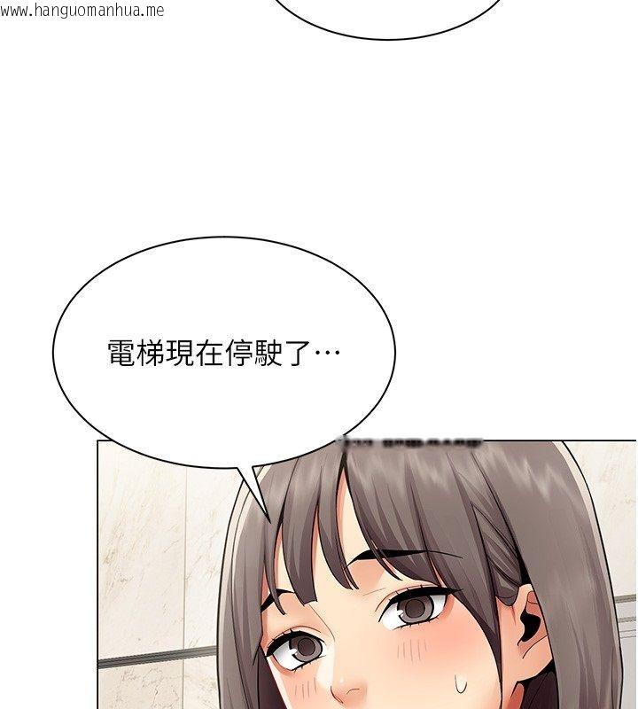 韩国漫画女同事太犯规韩漫_女同事太犯规-第30话-电梯里的不伦恋在线免费阅读-韩国漫画-第33张图片