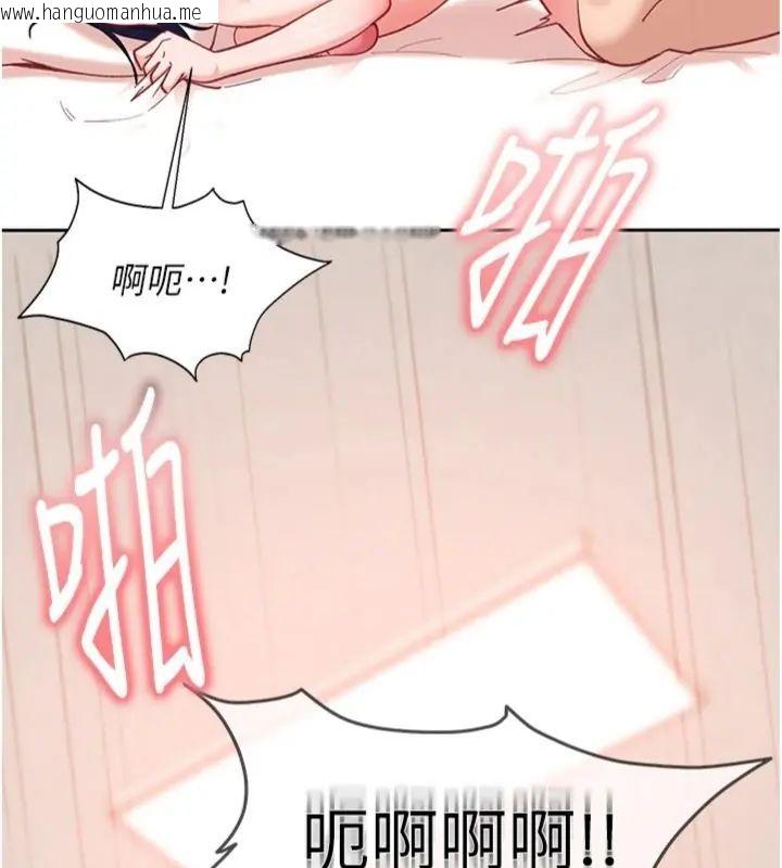韩国漫画太妹硬闯成人界韩漫_太妹硬闯成人界-第36话-有够会夹的处女鲍在线免费阅读-韩国漫画-第153张图片