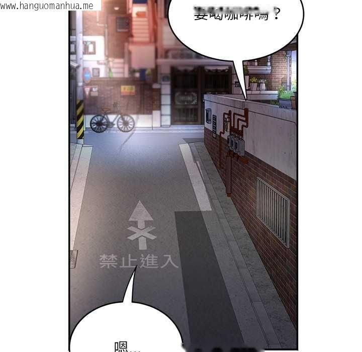 韩国漫画小吃摊的火辣老板娘韩漫_小吃摊的火辣老板娘-第8话在线免费阅读-韩国漫画-第99张图片