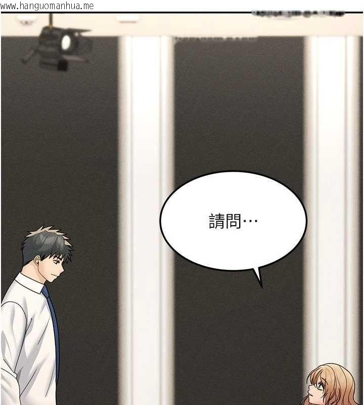 韩国漫画华尔街夜色韩漫_华尔街夜色-最终话-真正的幸福在线免费阅读-韩国漫画-第213张图片