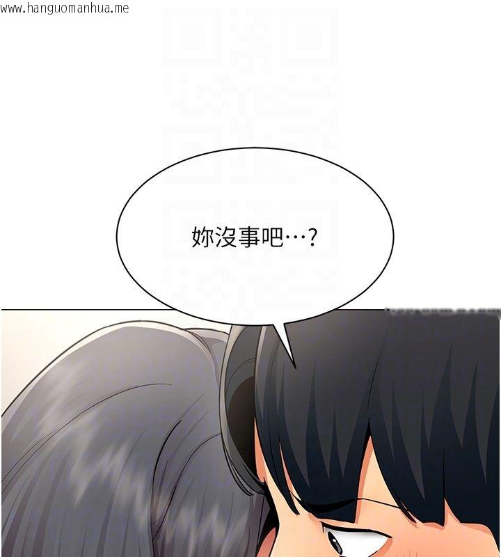 韩国漫画女同事太犯规韩漫_女同事太犯规-第30话-电梯里的不伦恋在线免费阅读-韩国漫画-第19张图片