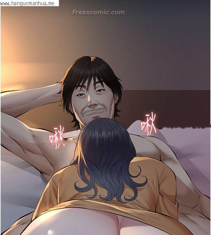韩国漫画义父韩漫_义父-第22话-让爸爸带妳上天堂在线免费阅读-韩国漫画-第165张图片