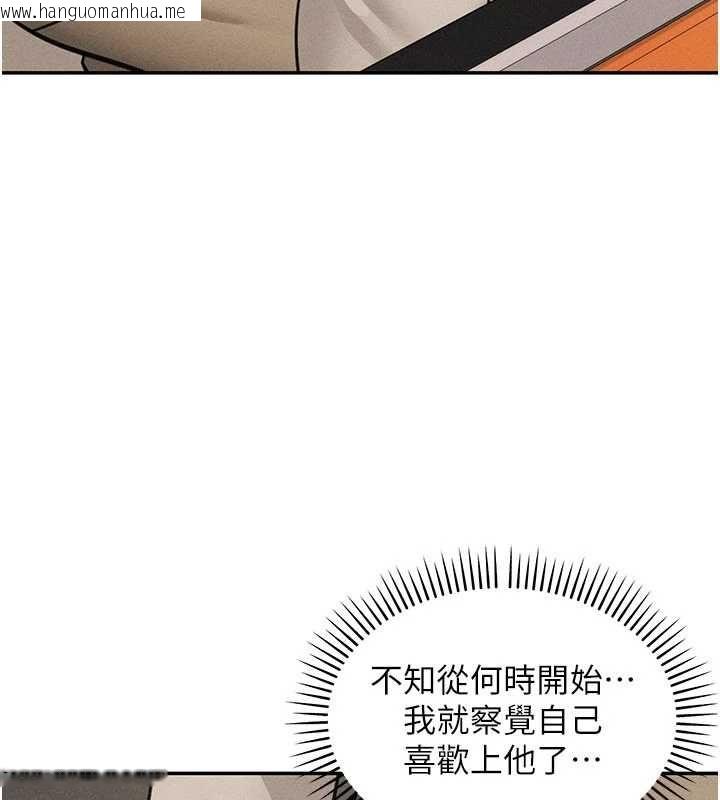 韩国漫画华尔街夜色韩漫_华尔街夜色-最终话-真正的幸福在线免费阅读-韩国漫画-第24张图片