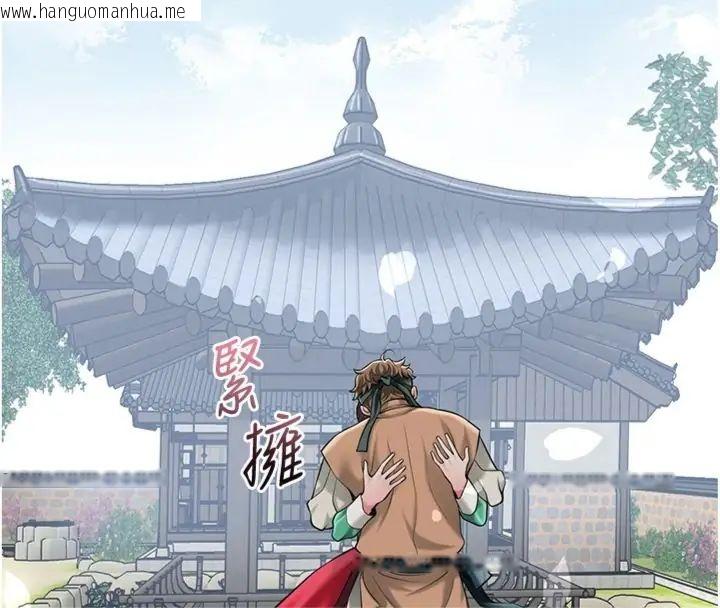 韩国漫画花容湿色:取花点韩漫_花容湿色:取花点-第107话-让我成为秋香在线免费阅读-韩国漫画-第47张图片
