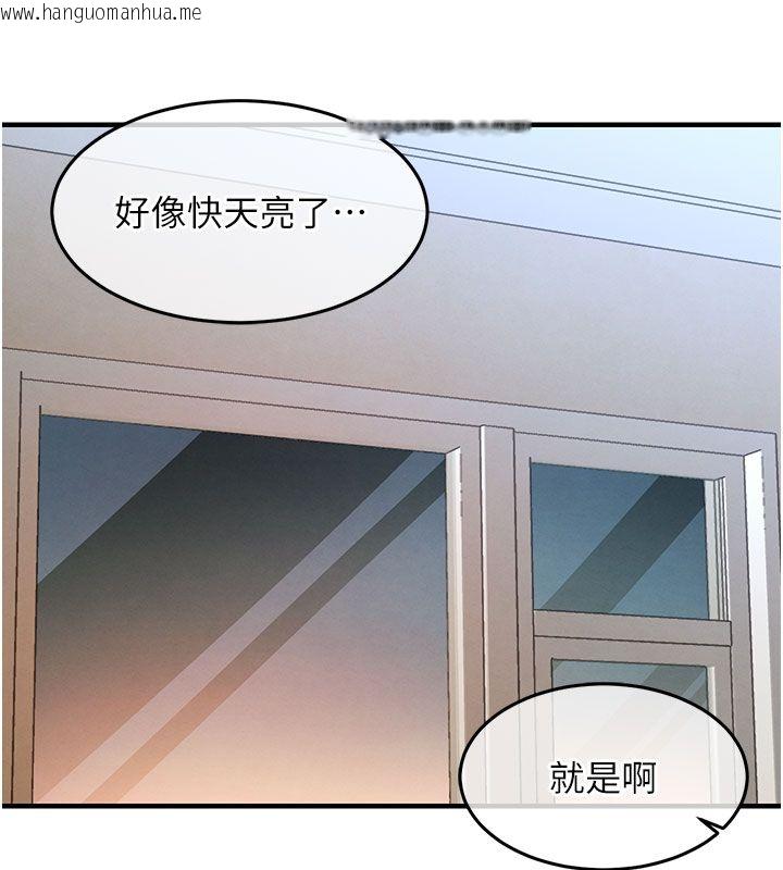 韩国漫画衣锦还乡韩漫_衣锦还乡-第50话-习惯小王肉棒的人妻在线免费阅读-韩国漫画-第69张图片