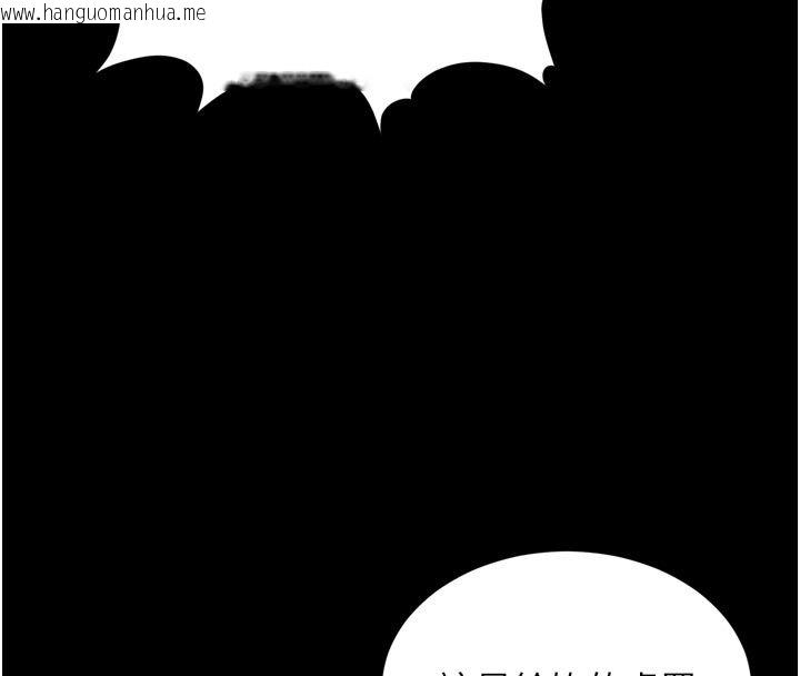 韩国漫画越线咨询韩漫_越线咨询-第26话-罚妳用屁眼吃肉棒在线免费阅读-韩国漫画-第149张图片
