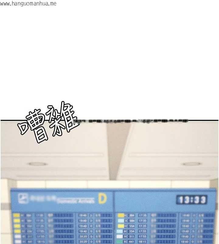 韩国漫画华尔街夜色韩漫_华尔街夜色-最终话-真正的幸福在线免费阅读-韩国漫画-第33张图片
